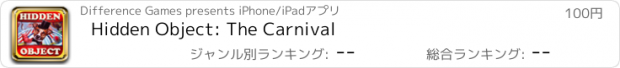 おすすめアプリ Hidden Object: The Carnival