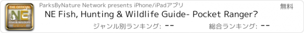 おすすめアプリ NE Fish, Hunting & Wildlife Guide- Pocket Ranger®