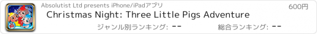 おすすめアプリ Christmas Night: Three Little Pigs Adventure