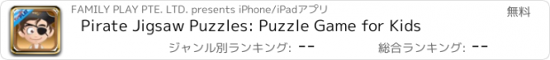 おすすめアプリ Pirate Jigsaw Puzzles: Puzzle Game for Kids