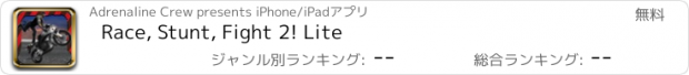 おすすめアプリ Race, Stunt, Fight 2! Lite