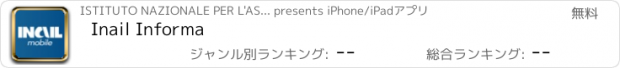 おすすめアプリ Inail Informa