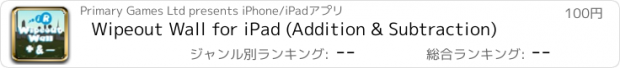 おすすめアプリ Wipeout Wall for iPad (Addition & Subtraction)