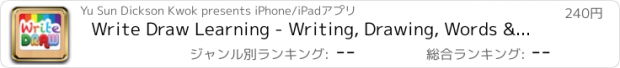 おすすめアプリ Write Draw Learning - Writing, Drawing, Words & Fill Color for iPad