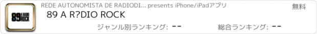 おすすめアプリ 89 A RÁDIO ROCK