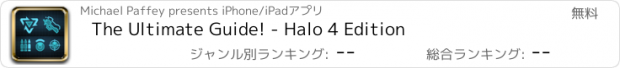おすすめアプリ The Ultimate Guide! - Halo 4 Edition