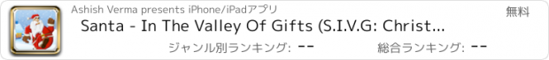 おすすめアプリ Santa - In The Valley Of Gifts (S.I.V.G: Christmas Special)