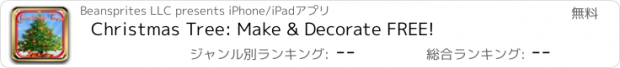 おすすめアプリ Christmas Tree: Make & Decorate FREE!