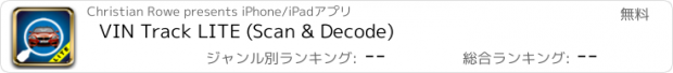 おすすめアプリ VIN Track LITE (Scan & Decode)