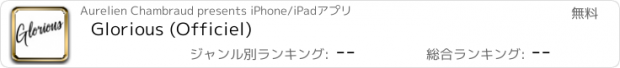 おすすめアプリ Glorious (Officiel)