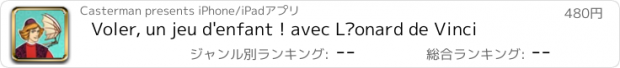 おすすめアプリ Voler, un jeu d'enfant ! avec Léonard de Vinci