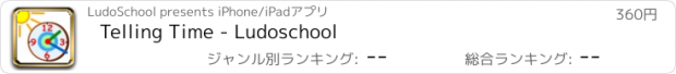 おすすめアプリ Telling Time - Ludoschool