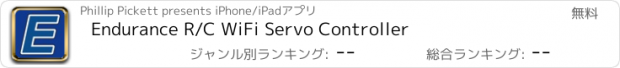 おすすめアプリ Endurance R/C WiFi Servo Controller