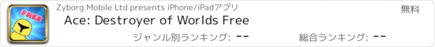 おすすめアプリ Ace: Destroyer of Worlds Free