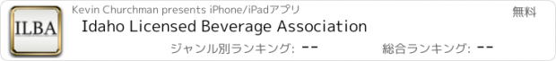 おすすめアプリ Idaho Licensed Beverage Association