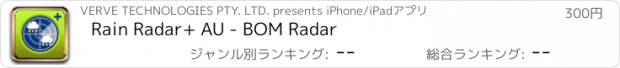 おすすめアプリ Rain Radar+ AU - BOM Radar