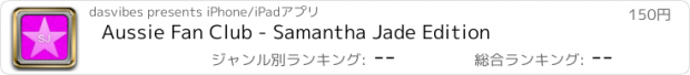 おすすめアプリ Aussie Fan Club - Samantha Jade Edition