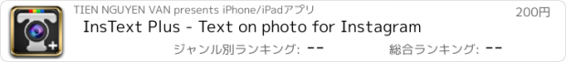 おすすめアプリ InsText Plus - Text on photo for Instagram