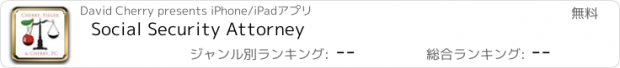 おすすめアプリ Social Security Attorney