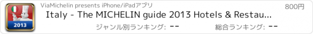 おすすめアプリ Italy - The MICHELIN guide 2013 Hotels & Restaurants