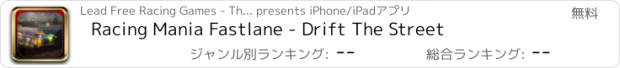 おすすめアプリ Racing Mania Fastlane - Drift The Street