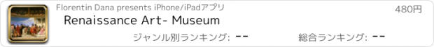 おすすめアプリ Renaissance Art- Museum