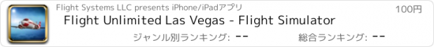 おすすめアプリ Flight Unlimited Las Vegas - Flight Simulator
