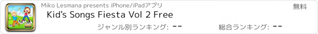 おすすめアプリ Kid's Songs Fiesta Vol 2 Free