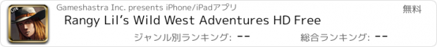 おすすめアプリ Rangy Lil’s Wild West Adventures HD Free