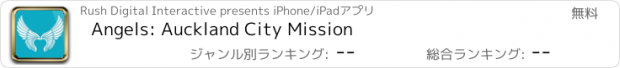 おすすめアプリ Angels: Auckland City Mission