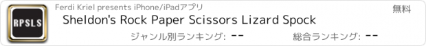 おすすめアプリ Sheldon's Rock Paper Scissors Lizard Spock