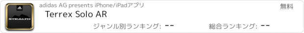 おすすめアプリ Terrex Solo AR