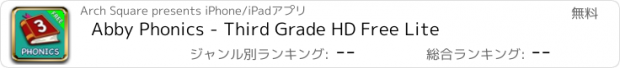 おすすめアプリ Abby Phonics - Third Grade HD Free Lite