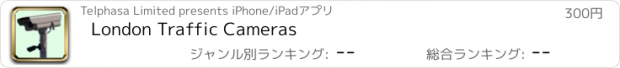 おすすめアプリ London Traffic Cameras