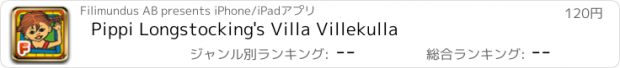 おすすめアプリ Pippi Longstocking's Villa Villekulla