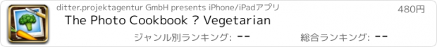 おすすめアプリ The Photo Cookbook – Vegetarian