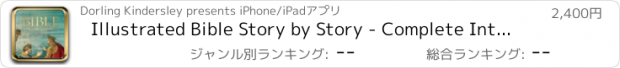 おすすめアプリ Illustrated Bible Story by Story - Complete Interactive Edition with over 1,000 Images, Maps, and more