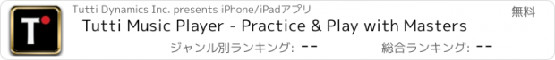 おすすめアプリ Tutti Music Player - Practice & Play with Masters