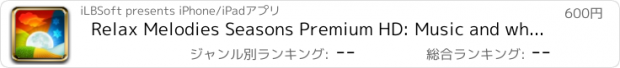 おすすめアプリ Relax Melodies Seasons Premium HD: Music and white noise for sleep, relaxation & yoga