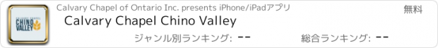 おすすめアプリ Calvary Chapel Chino Valley