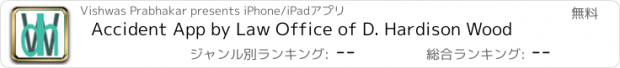おすすめアプリ Accident App by Law Office of D. Hardison Wood