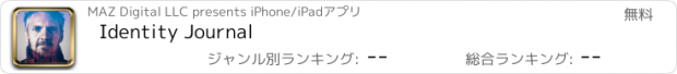 おすすめアプリ Identity Journal