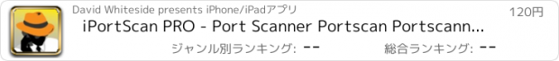 おすすめアプリ iPortScan PRO - Port Scanner Portscan Portscanner Network Tool