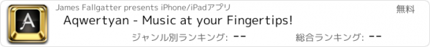 おすすめアプリ Aqwertyan - Music at your Fingertips!