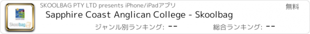 おすすめアプリ Sapphire Coast Anglican College - Skoolbag