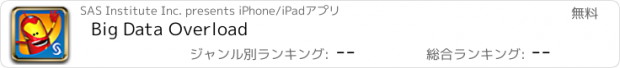 おすすめアプリ Big Data Overload