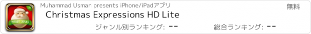 おすすめアプリ Christmas Expressions HD Lite