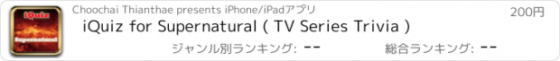 おすすめアプリ iQuiz for Supernatural ( TV Series Trivia )