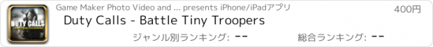 おすすめアプリ Duty Calls - Battle Tiny Troopers