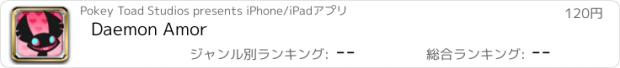 おすすめアプリ Daemon Amor